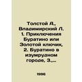 Tolstoy A., Vladimir L. 1. The Adventures of Buratino or the Golden Key, 2. Bur