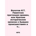 A.T. Bolotov Monument to Past Times, or Brief H...