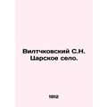 Wiltchkovsky S.N. Tsarskoye Selo. In English /V...