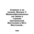 Slavs and Their Neighbors. Issue 7. Interfaith Relations in Central, Eastern, a