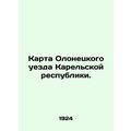 Map of the Olonets District of the Karelian Republic. In Russian /Karta Olonets