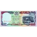 1993 Afghanistan 5,000 Afghanis Banknote UNC