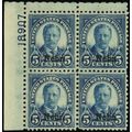 674, Mint VF+ LH 5¢ Plate Block of Four - Stuar...