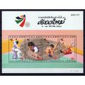 Thailand B79e MNH Semi-Postal South East Asian ...