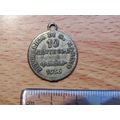 San Marino 1936 10 centesimi Charm Token (e689)