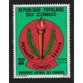Congo National Pioneers Movement 1976 MNH SG#545