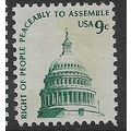 1975 Michel 1195A - mint no gum