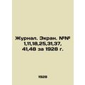 Journal. Screen # # 1,11,18,25,31,37,41,48 for 1928 /Zhurnal. Ekran. ## 1,11,18,