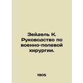Zeidel K. Manual of Military Field Surgery. In ...