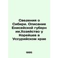Information about Siberia. Description of the Y...