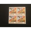 ICOLLECTZONE Australia 1078 specimen block VF NH