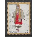 GREECE 1972 GREEK COSTUMES 3d NISIRUS WOMEN SG ...