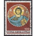 Cyprus 1981 Michel 562 O Cote (2009) 0.50 Euro ...
