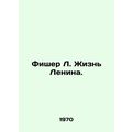 Fischer L. Lenins Life. In Russian /Fisher L. Z...