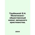Trubetskoy E.N. The Religious-Social Ideal of W...