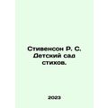 Stevenson R. S. Kindergarten of Poems. In Russi...
