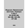 Journal Armenian Vestnik. Issues 1-3,5,7 10-13,15-32, 34-36, 44-45, 47-48/Zhurn
