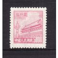 CHINA 1950 SG1487 $5.000 PINK GATE OF HEAVENLY ...