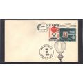 Event Hot Air Station Multiple Stamps (No Cache...