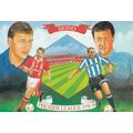 Middlesborough Football Club 1998 Bryan Robson ...
