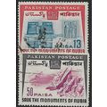 1964 SG 211/212 - fine used (o)