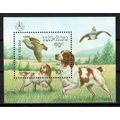 Laos 744 MNH Dogs Pets Animals Brittany Spaniel...
