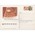 Russia / USSR Postal Card Stationery Theater / ...
