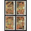 Taiwan Sung Dynasty Painting 'The Eighteen Scho...