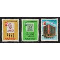 Taiwan New Postal Museum Building Taipei 3v 198...