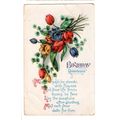 Birthday Remembrance Flowers Postcard with KRAG...