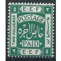 Palestine 1918 SG6a 2m Deep Green Mounted Mint..