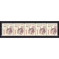 2256 8.4c Wheel Chair Fine MNH Dry Gum PNC 1/5 ...