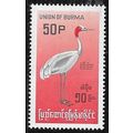 1968 SG 203 - MNH (**) - BIRD