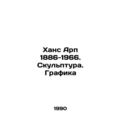 Hans Arp 1886-1966. Sculpture. Graphics In Russian (ask us if in doubt)/Khans Ar