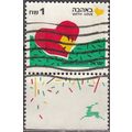 Israel 1990 Michel 1166 II O Cote (2007) 5.00 €...