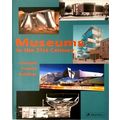 Museums in the 21st Century - Concepts, Projects, Buildings by Suzanne Greub; Th