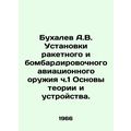 A.V. Bukhalev Installations of Missile and Bomb...