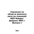 Information from Military Affairs Abroad. # 20 ...