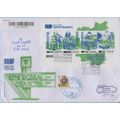 UKRAINE FDC Chernihiv Cities of Heroes. Chernih...