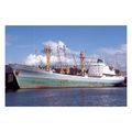 SQ0936 - Nigerian Cargo Ship - River Gongola , ...