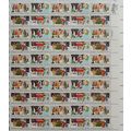 Season's Greetings Sheet of Fifty 20 Cent Posta...
