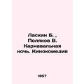 Laskin B., Polyakov V. Carnival Night. Film Com...