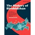 Russian Shorts-The History of Birobidzhan