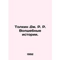 Tolkien J.R. Magic Stories. In Russian /Tolkin ...