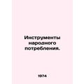 Consumer Instruments. In Russian /Instrumenty n...