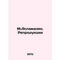 M.Aslamazyan. Reproduction/M.Aslamazyan. Reproduktsii