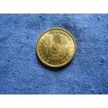 1993 KAZAKHSTAN 20 TYIN COIN.