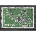 ISRAEL 1955 20th ANNIVERSARY YOUTH IMMIGRATION ...