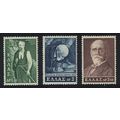 Greece Birth Centenary of E Venizelos statesman...