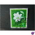 JAPAN SG 1584 USED